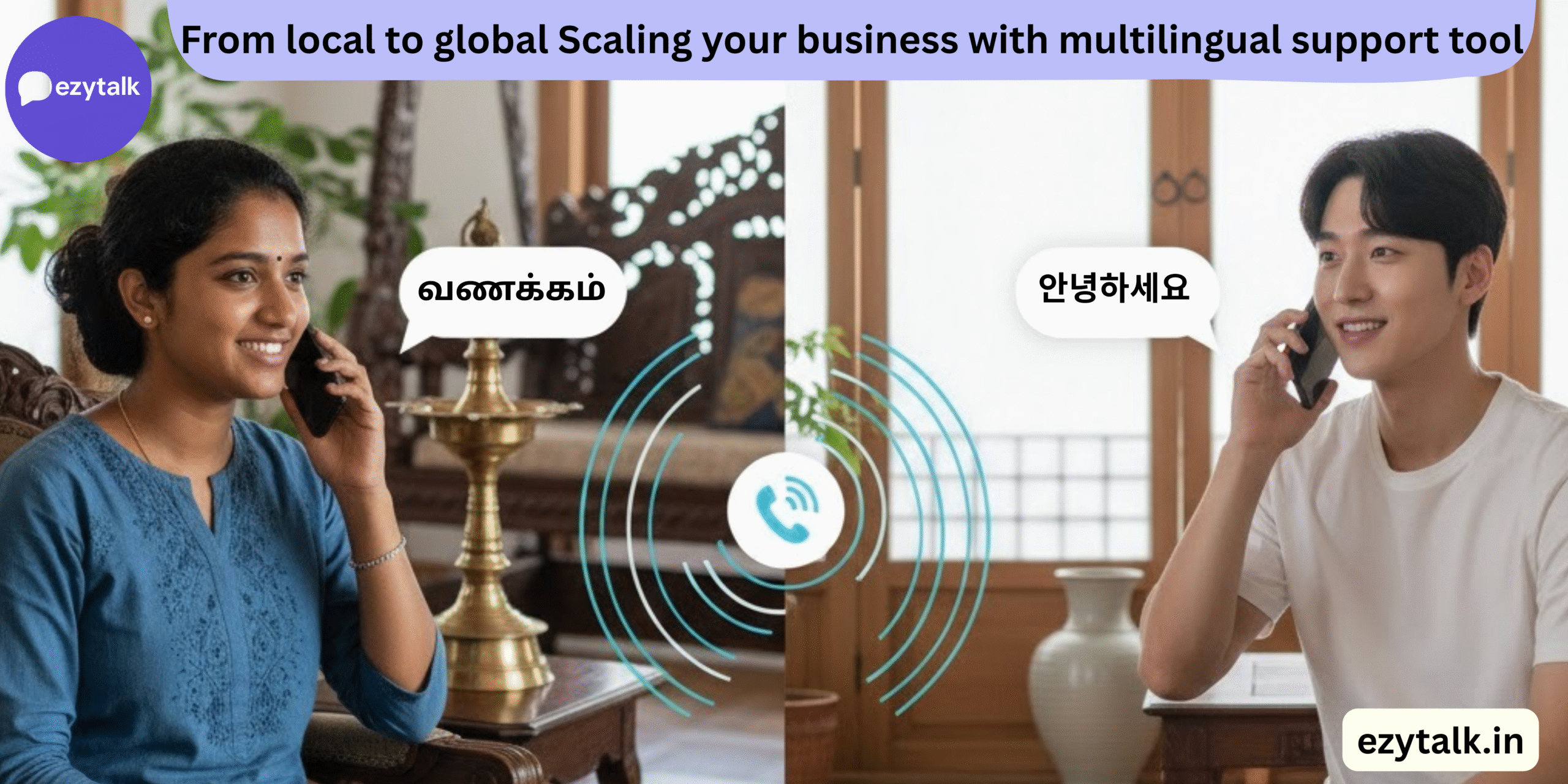 multilingual support tool