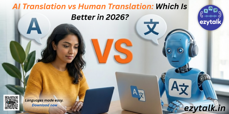AI Translation vs Human Translation comparison showing speed, accuracy, and cultural understanding in 2026