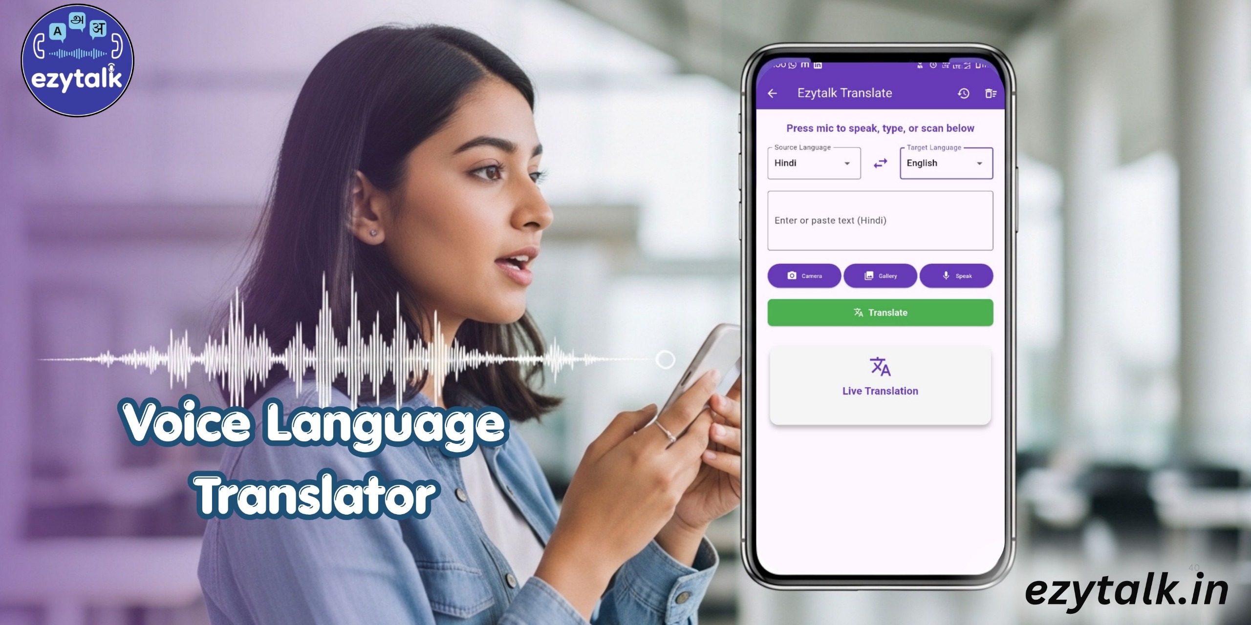 Voice Language Translator Guide: Convert Hindi Speech into Clear English in Seconds